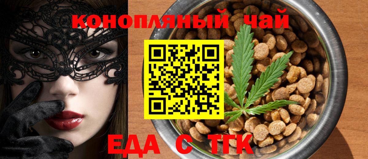 Canna-Cookies конопля Нерюнгри