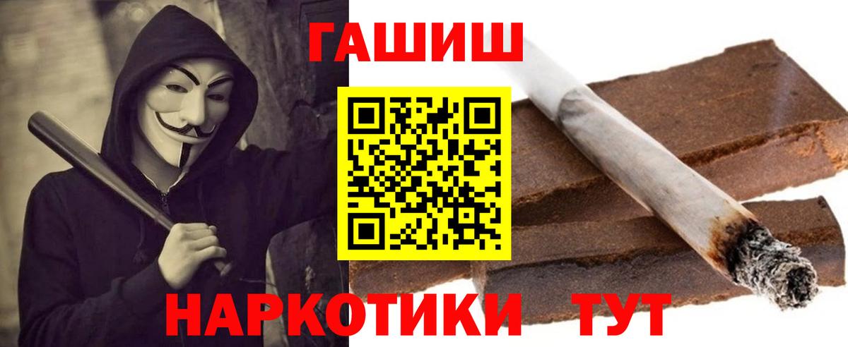 ГАШ Ice-O-Lator Нерюнгри