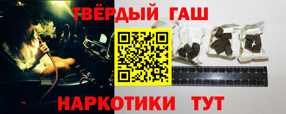 ГАШИШ AMNESIA HAZE  Гашиш  как найти   Нерюнгри  ГАШИШ hashish  Вход с VPN 