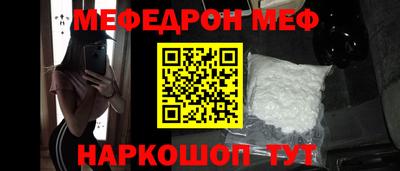кристаллы Будённовск