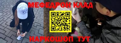 кокаин премиум Бугуруслан