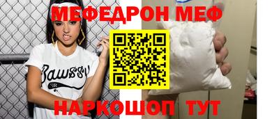 кокаин премиум Бугуруслан