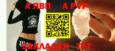 кристаллы Будённовск