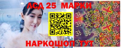 кристаллы Будённовск