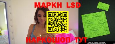 кристаллы Будённовск