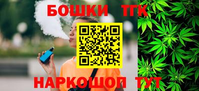 кристаллы Будённовск