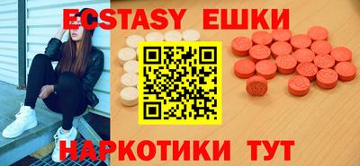кристаллы Будённовск