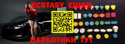 кокаин премиум Бугуруслан
