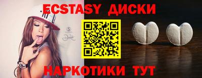 спиды Бузулук