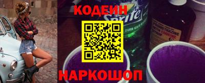 кристаллы Будённовск