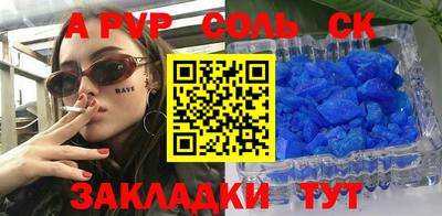 кристаллы Будённовск