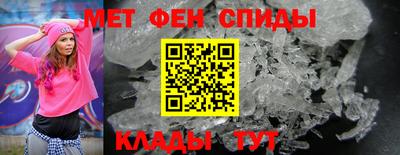 спиды Бузулук