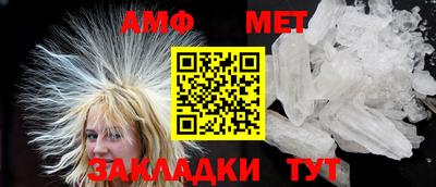 спиды Бузулук