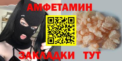 спиды Бузулук