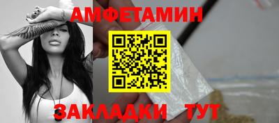 кокаин премиум Бугуруслан