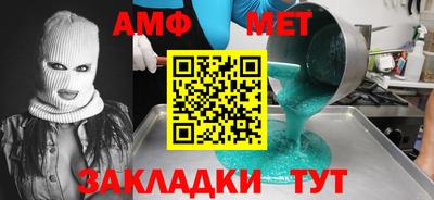 спиды Бузулук