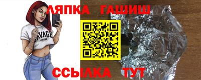 спиды Бузулук
