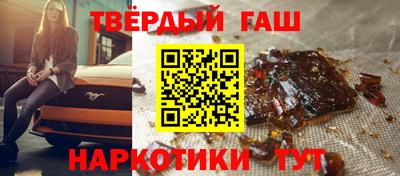 кристаллы Будённовск