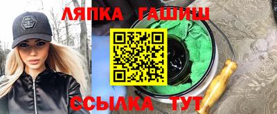 спиды Бузулук