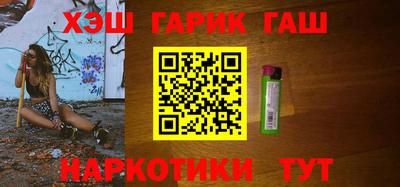 кристаллы Будённовск