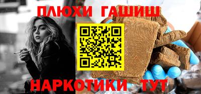 кокаин премиум Бугуруслан