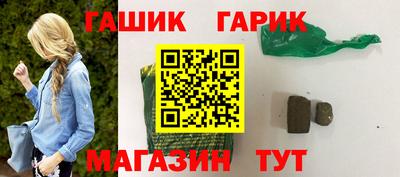 кристаллы Будённовск