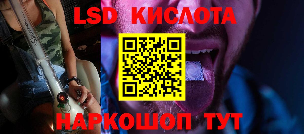Нерюнгри  ЛСД экстази ecstasy  Вход с VPN  Лсд 25 экстази ecstasy 