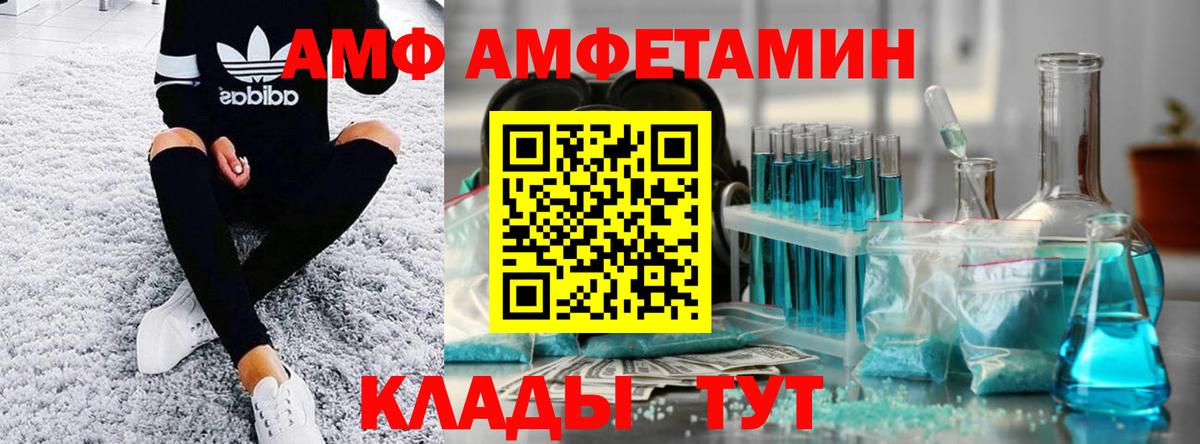 Нерюнгри  Первитин кристалл  Вход с VPN 