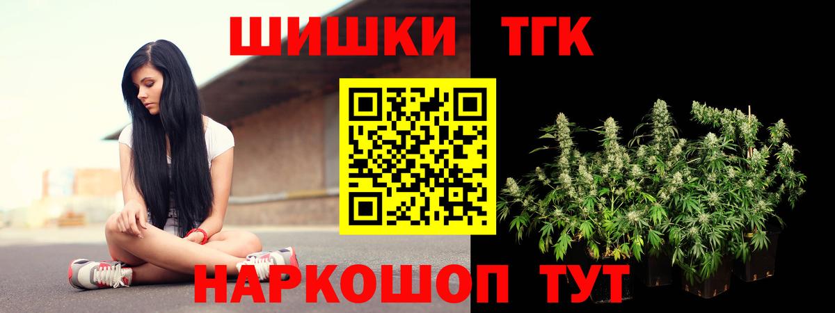 Канабис White Widow  Конопля марихуана  Шишки марихуана ГИДРОПОН  Нерюнгри  Вход с VPN 